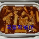 치킨이참맛있는집 이미지