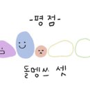 카페보니또삽교천점
