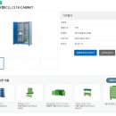 오성엔지니어링 이미지