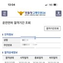 딱지행정사 사무소 이미지