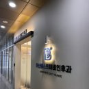 아산베스트이비인후과의원 이미지