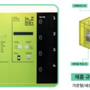 런드리24 이미지