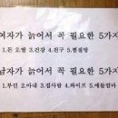 스시나기