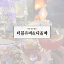더블유바 이미지