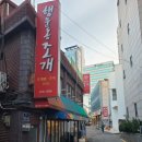 행운동-16 이미지
