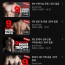 피트니스 멘토 이미지