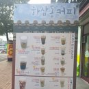 하삼동커피 태화점 네이버블로그