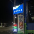 경산농협주유소 네이버블로그