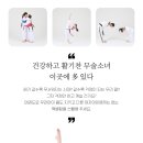 라온제나 태권도 이미지