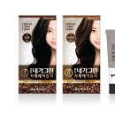 서울헤어칼라