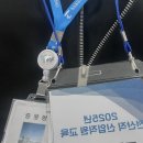 북평공단2공원(공단내) | 취준을 마치며- 공무원연금공단 합격 후기