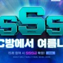 닉스 PC방 이미지