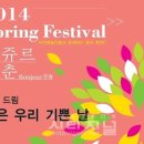 우리기쁜
