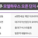아이트라움A 네이버블로그