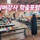 소중한힐링센터