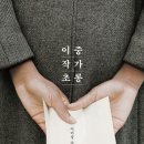 초롱초롱도서관 네이버블로그