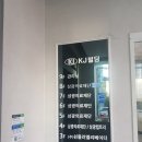 의료법인삼광의료재단삼광의원 이미지