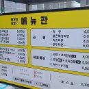 땡꼬마김밥 이미지