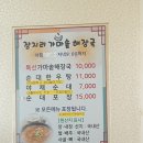 구만리로 2 이미지