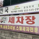 애니카랜드천곡점 네이버블로그