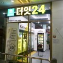 GS25 남동프라자 이미지