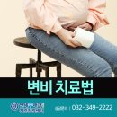 연세수내과의원 네이버블로그