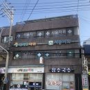 새서울정형외과 이미지