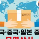 S&J상사 이미지