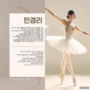 단대오거리에서 찾은 매트요가 성지, 라인발레핏&amp;플라잉요가 솔직 후기!