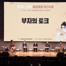 부자밥상 쿠키뉴스