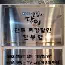 두물로11번길 12-12 네이버블로그