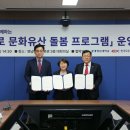 열린문화지역아동센터 이미지