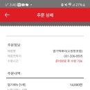 동대문엽기떡볶이 망포점 네이버블로그