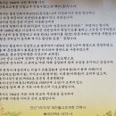 천축사 목조석가삼존불 이미지