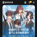 서재 | 밀리의 서재 구독 후기