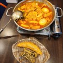 오늘도 떡볶이 이미지