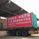 상우무역 이미지