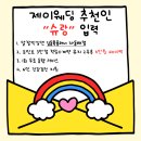 압구정제이약국 | 강남 예복 투어 빌리언즈테일러 아르스노바 엘레바또 상담 후기 견적 공유