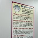 가람복집 | [내돈내산] 여수 화장동 - 가람복집, 쫄복지리