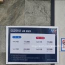 고흥제일골프존 이미지