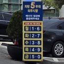 지에스25 파주금촌본점 | [또간집 파주 신간짬뽕본점]파주 금촌 짬뽕 맛집 신간짬뽕본점 전화예약 필수 후기