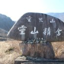영산정사성보박물관 이미지