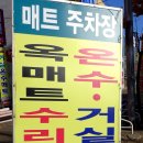 코리아홈마트 이미지