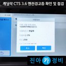 김천캐딜락 이미지