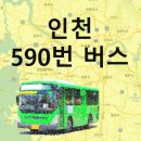 명현소방