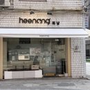 발산역7번출구 | 발산역 디저트 휘낭시에 찐맛집 희낭