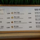 바르다 김선생 이미지