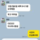 7월14일 화요일 출석부 명언 이미지