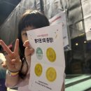 무궁화슈퍼 - 보성군 | 제주 비오는날 아이랑 가기좋은 바운스 슈퍼파크 이용꿀팁 방문 전 꼭 알아야할 정보