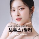 지우다피부과의원 이미지